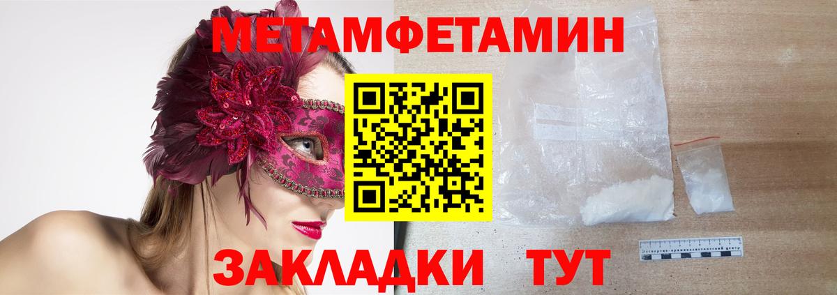 АМФЕТАМИН Premium  Вход с VPN  Амфетамин  Краснокаменск 