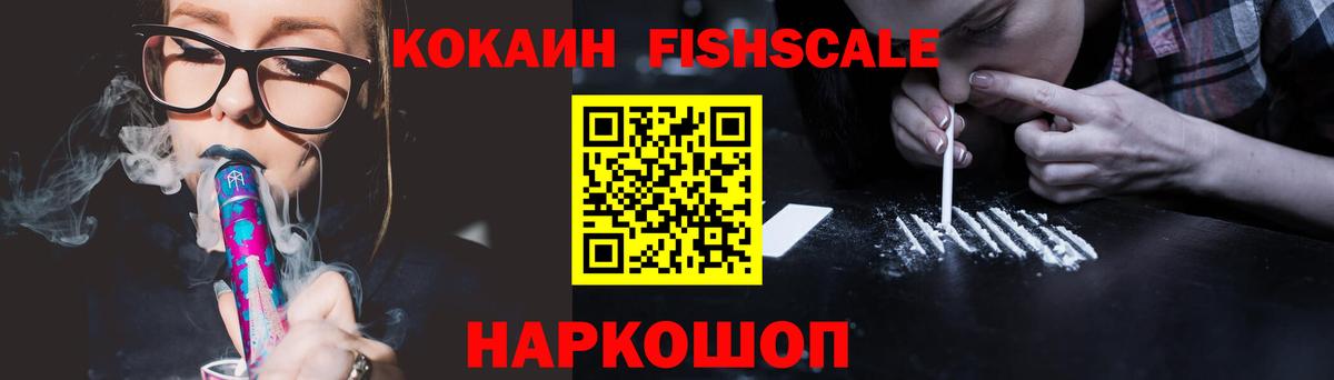 Cocaine 99%  Вход с VPN  COCAIN 97%  Краснокаменск 