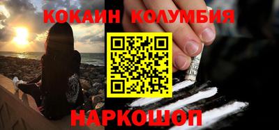 индика Тулун