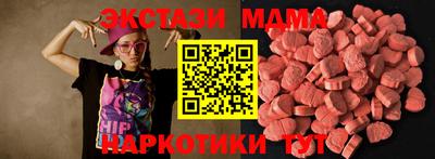 кокаин VHQ Усть-Илимск