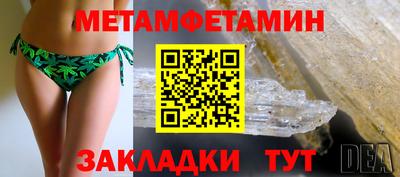 мефедрон мука Усть-Джегута