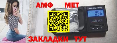 мефедрон мука Усть-Джегута