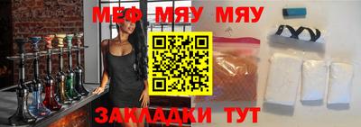 мескалин Тула