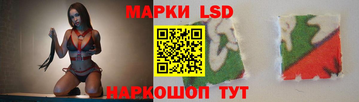 LSD-25 экстази ecstasy  Вход с VPN  Краснокаменск 