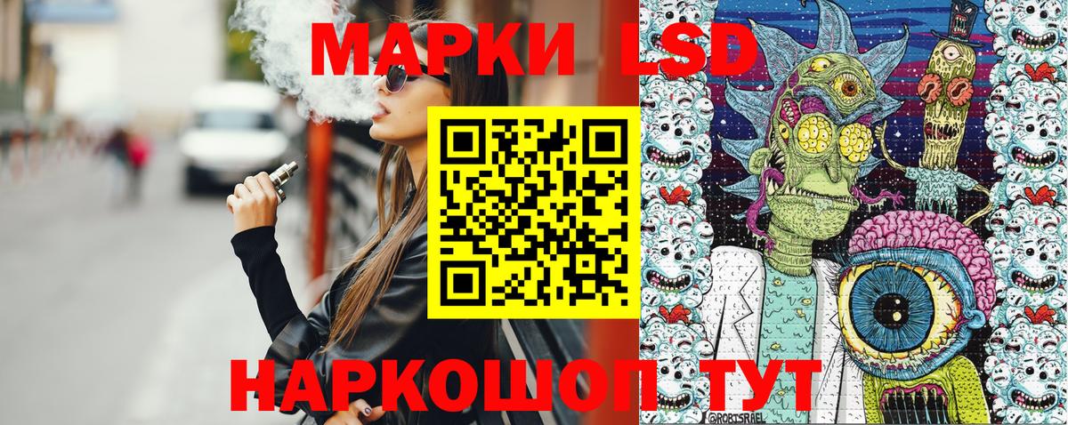 Марки 25I-NBOMe 1,8мг Краснокаменск