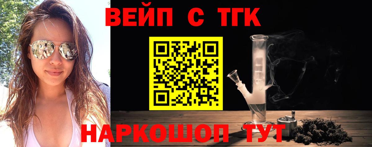 Краснокаменск  ТГК Wax  Вход с VPN 