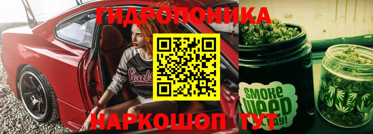 Краснокаменск  Бошки Шишки LSD WEED  Шишки марихуана конопля  Шишки марихуана сатива  Вход с VPN 